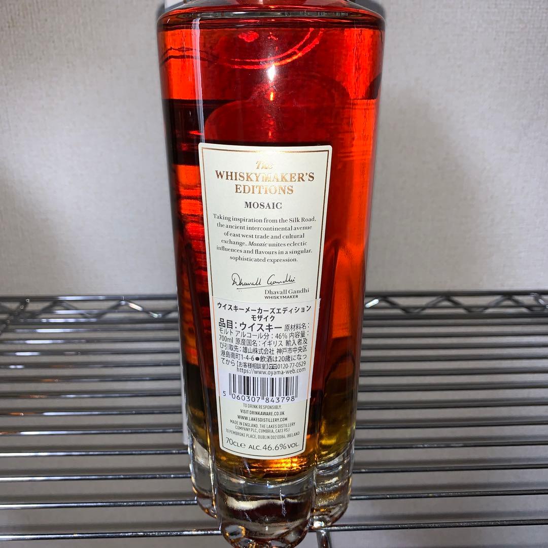 ウイスキーセット ベンロマック キングスバリー