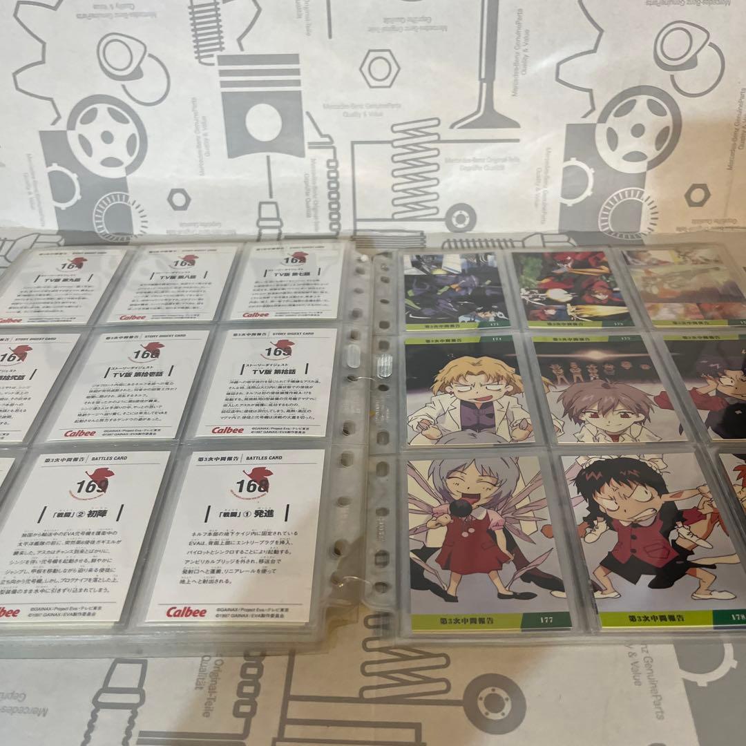 第1次〜第4次中間報告215種　カルビー　エヴァ　カード