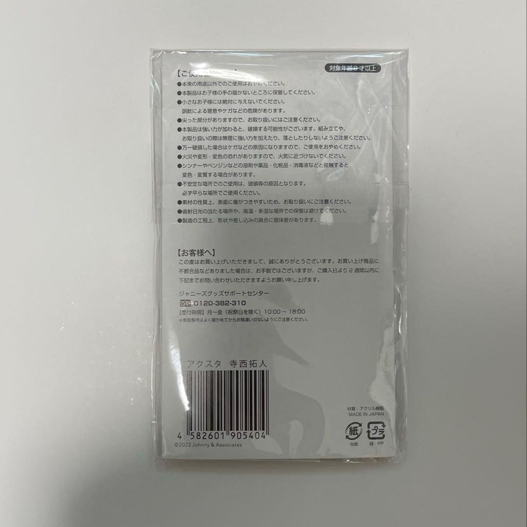 西田汐里☆モバガチャ LOVELY ver BEYOOOOONDS | . 絶対恋しちゃう動画