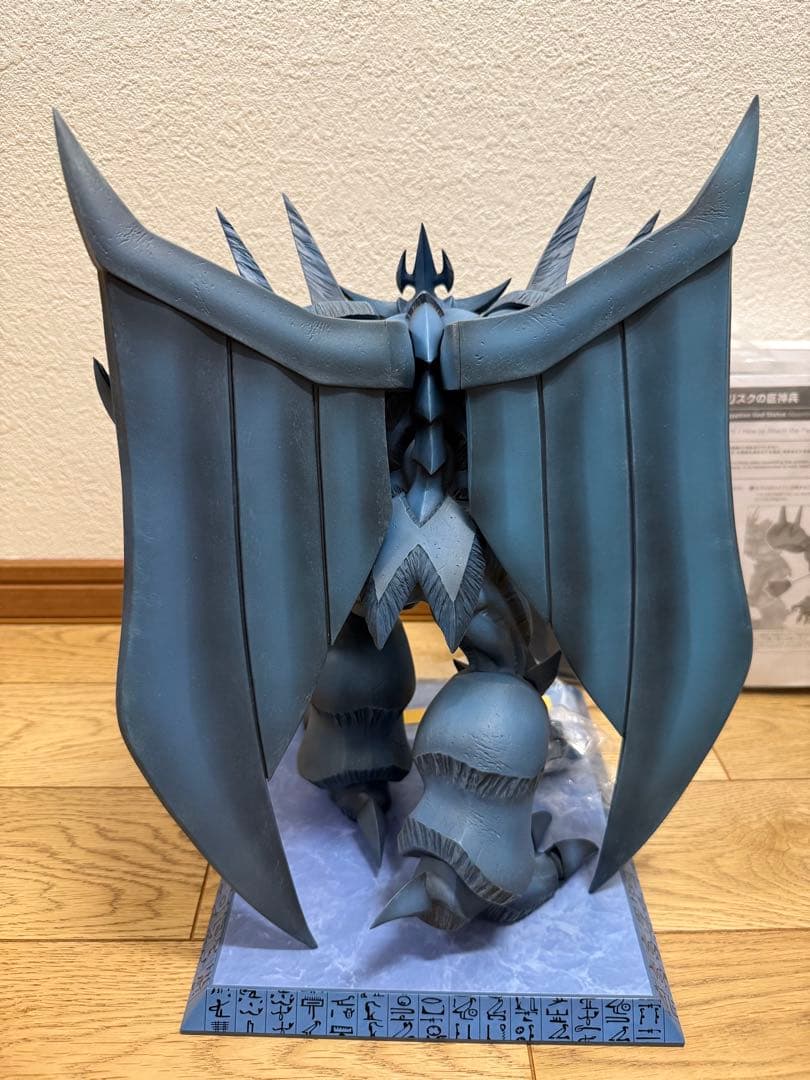 オベリスクの巨神兵重巧超大箱無し