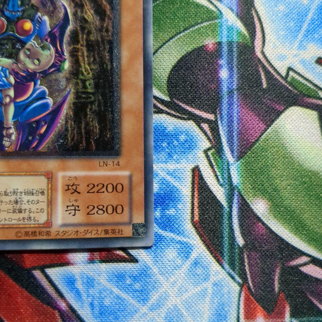 遊戯王　ダーク・ネクロフィア　レリーフ1枚