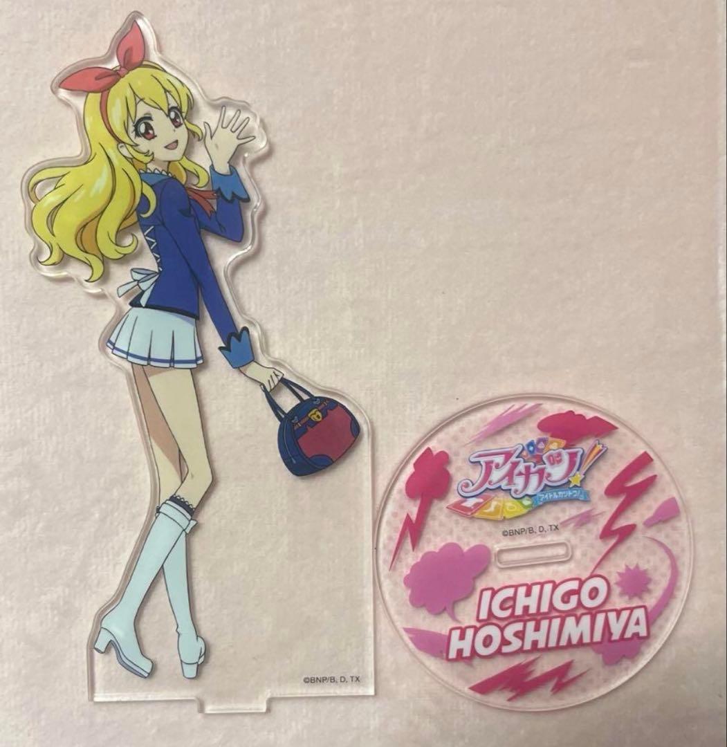 アイカツ！ 5th 星宮いちご　アクリルスタンド アイカツ！ アイカツ 5th ビッグアクリルスタンド 星宮いちご Amazon