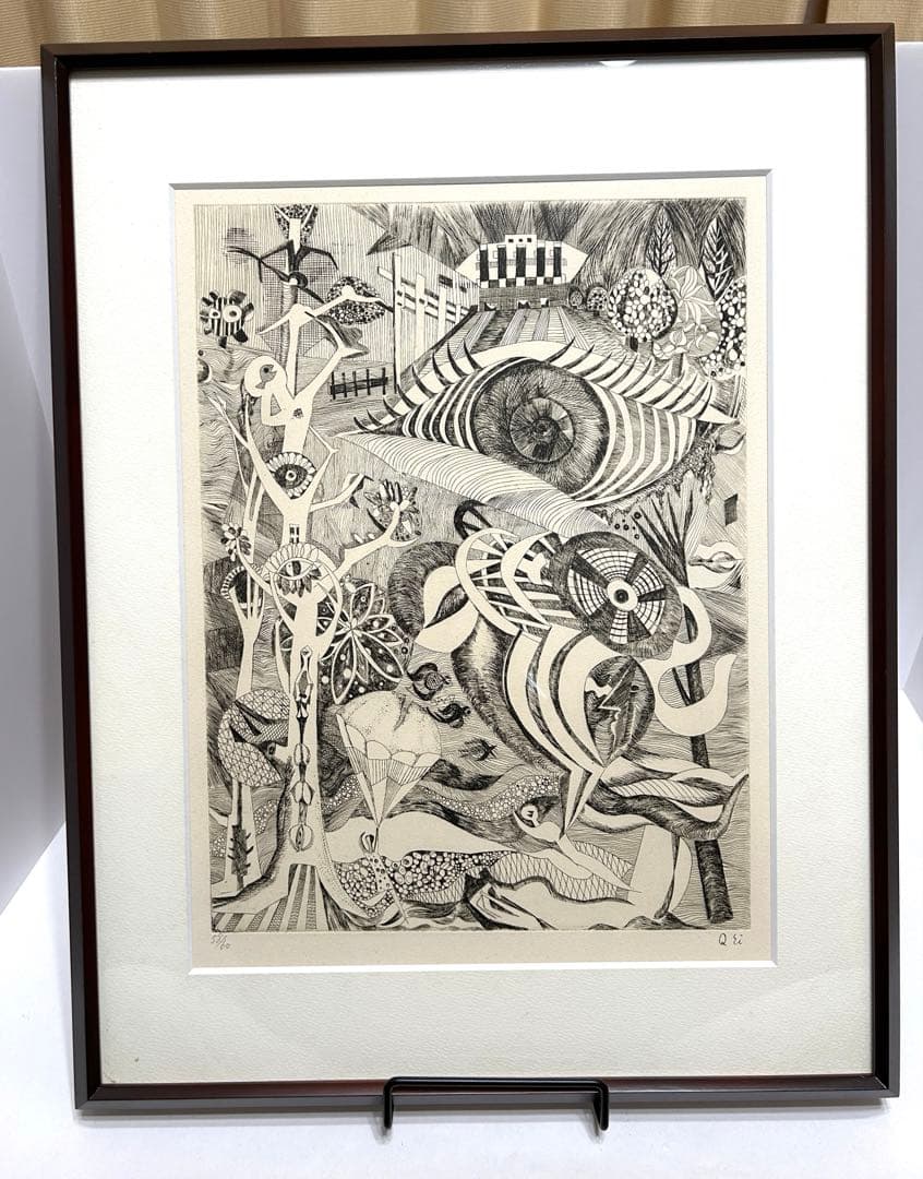 791 雲龍釜十二代加藤忠三郎茶道具古物古美術