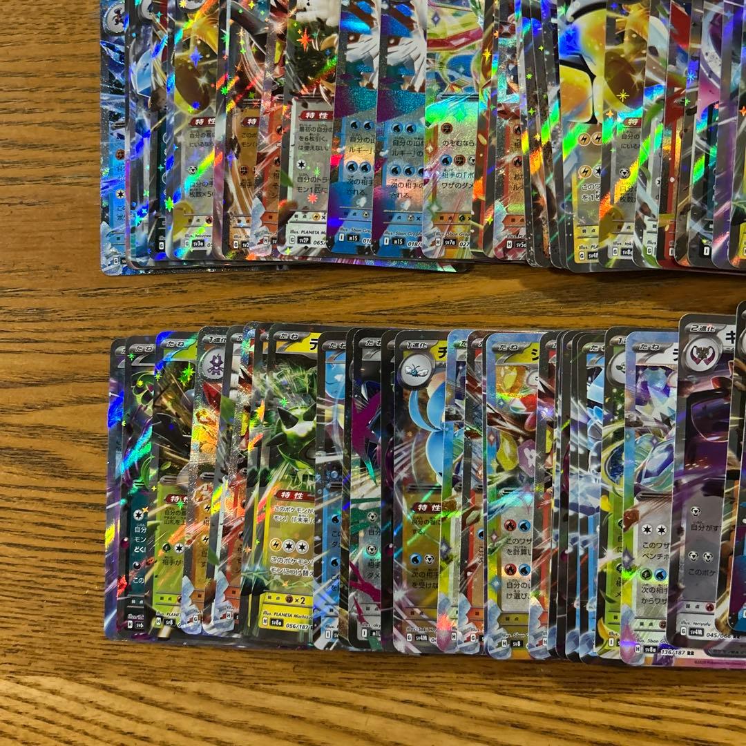 VMAX VSTAR ex RRR RR 300枚】リザードン、ディアルガ②-海外通販