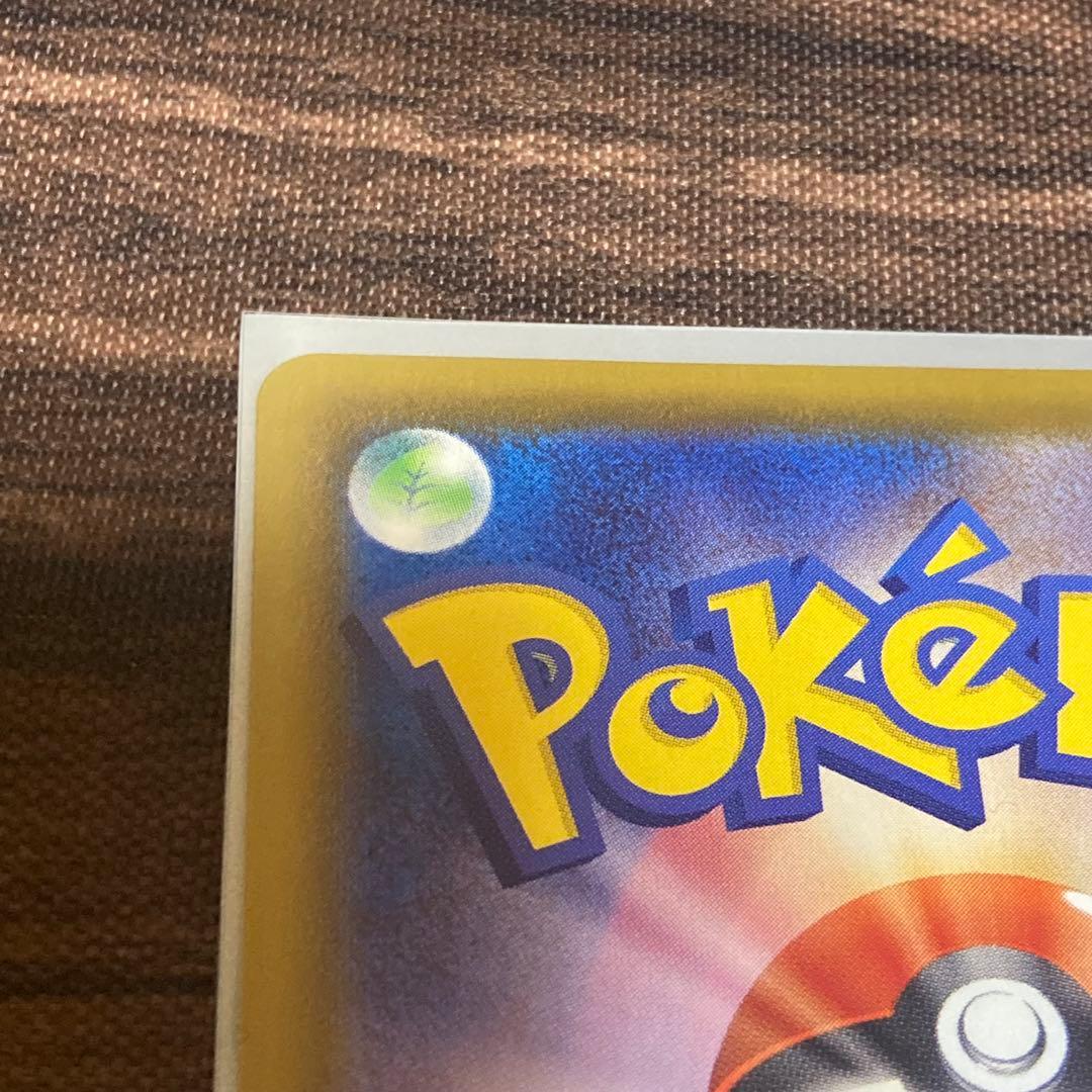 ポケカ イーブイヒーローズ ニンフィアvmax hr sa イラスト違い