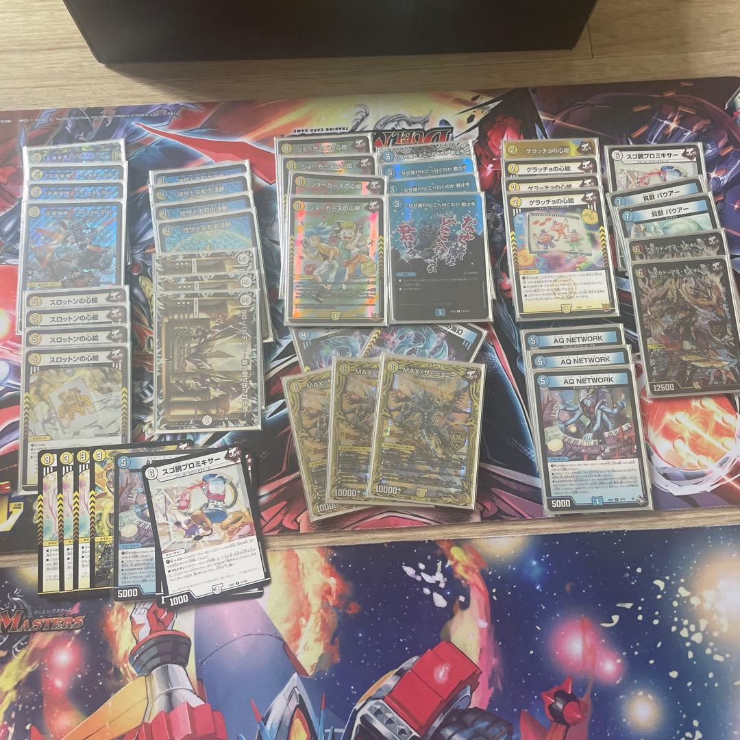 ひ*】様 デュエルマスターズ引退品　デッキ　まとめ売り