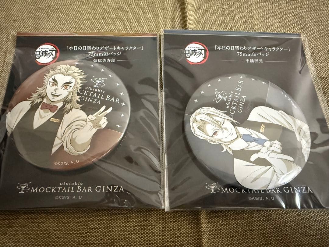 鬼滅の刃 モクテル デザート 缶バッジ 煉獄杏寿郎 宇髄天元 - メルカリ