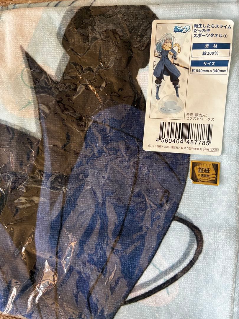 転生したらスライムだった件 まとめ売りスペシャル ✨✨✨