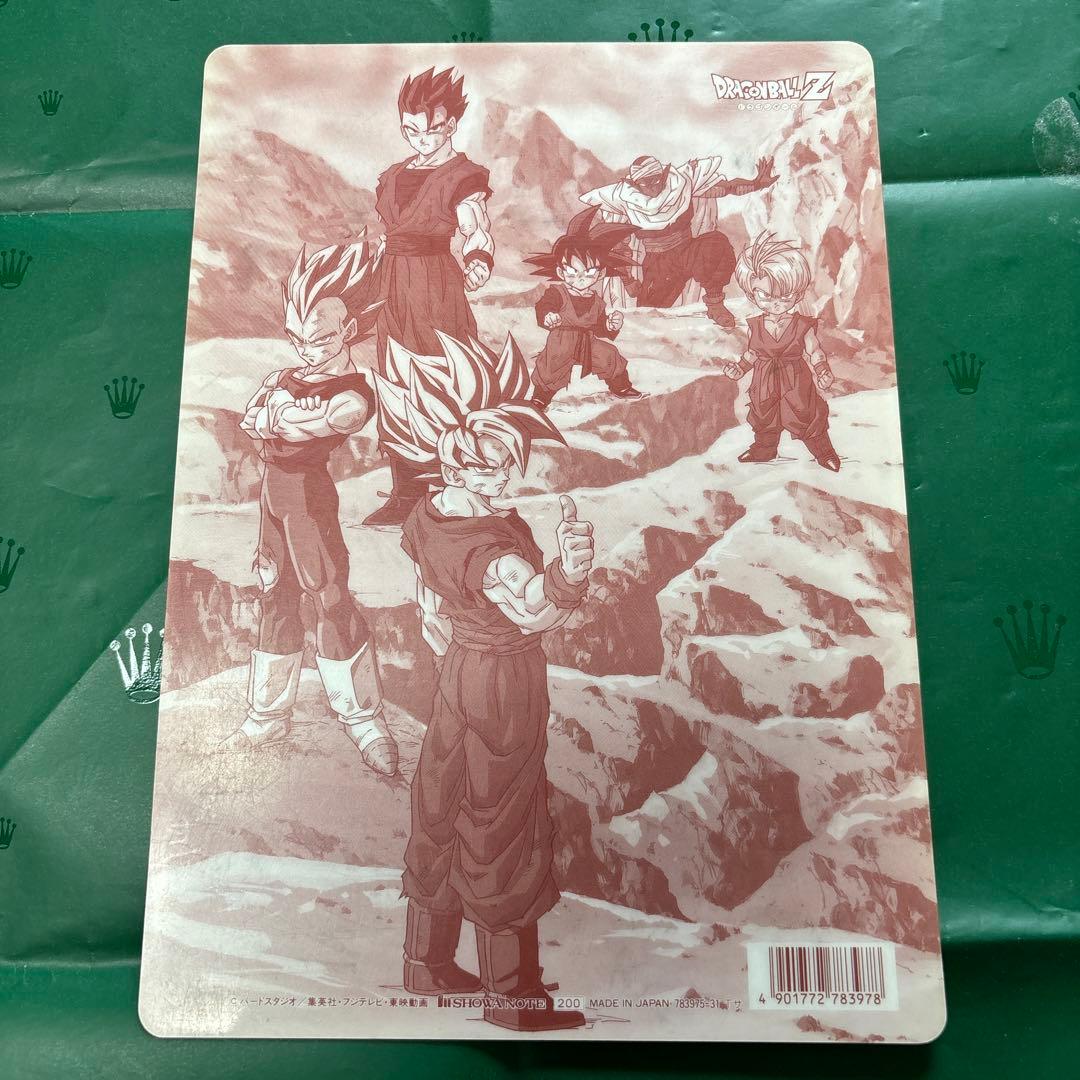 ドラゴンボールZ下敷き レア - メルカリ