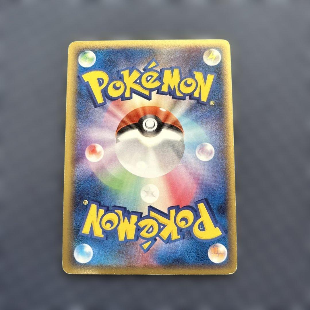 デオキシス δ ☆ 拡張パック ホロンの幻影 022/052 - メルカリ