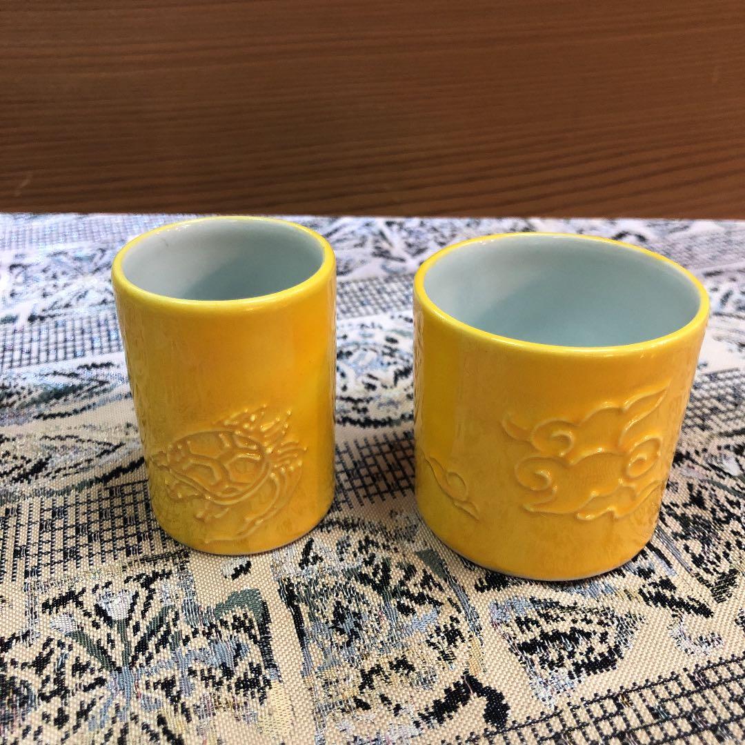 黄交趾　巾筒盆巾筒　京都　手塚善理作　新品