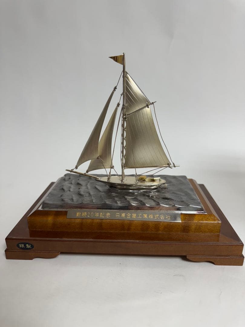 ケ*ン様 銀製 金属製帆船模型 木製台座付きの通販はau PAY マーケット