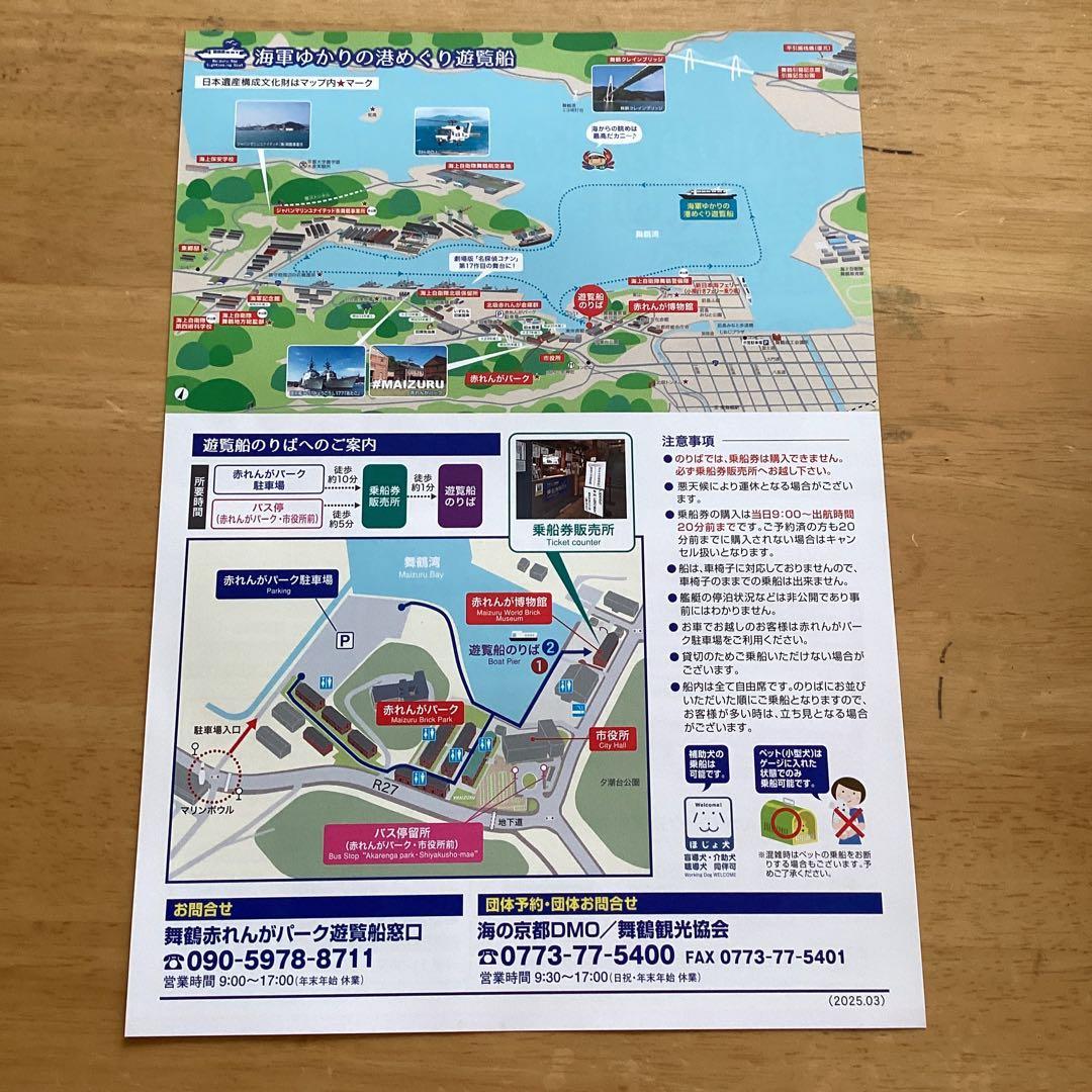 期間限定値下げ　激レアMSDFロゴ付きブラックジャケット肩章なし　Lサイズ