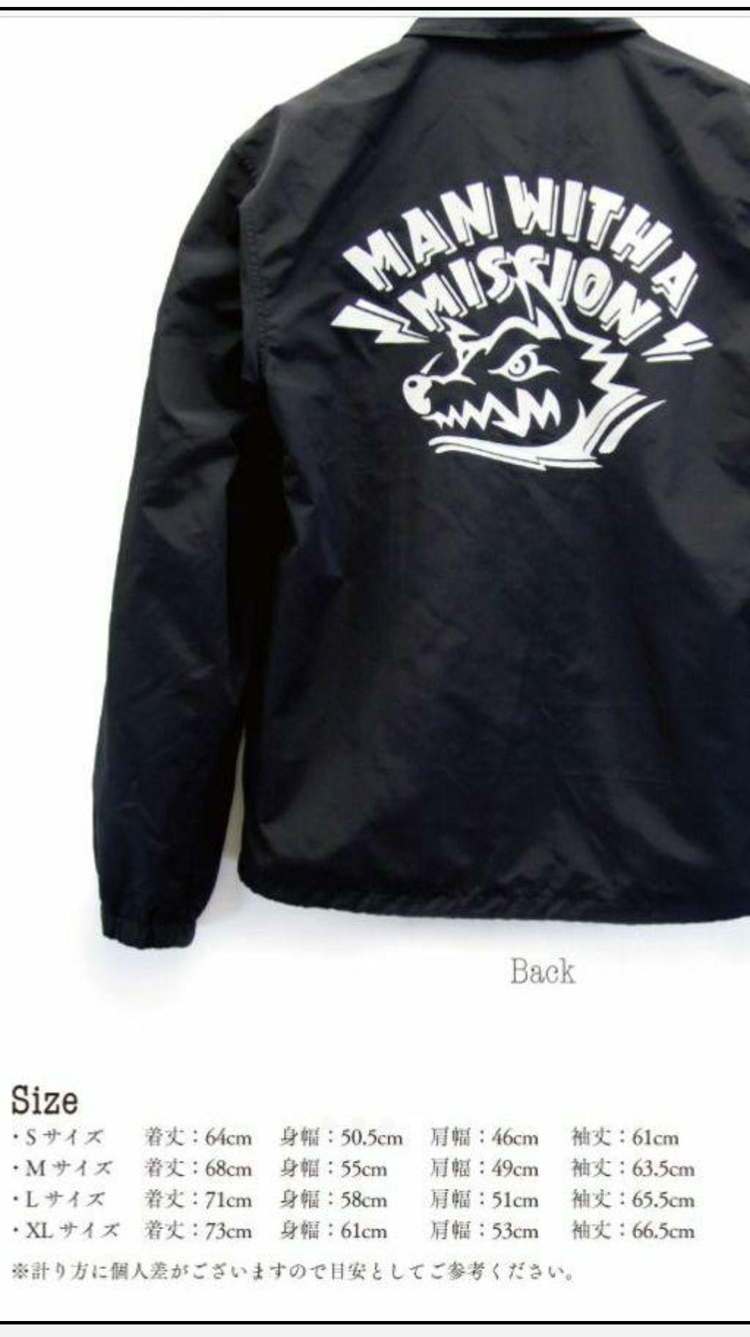 説明文必読！マンウィズMAN WITH A MISSION コーチジャケット① MAN
