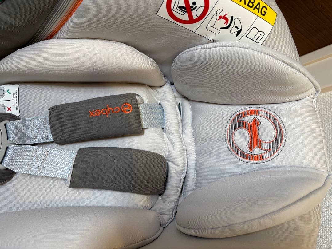 Cybex Aton S2 チャイルドシート