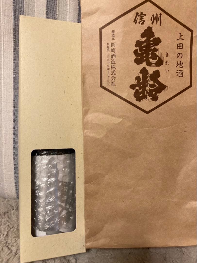 信州亀齢】美山錦 純米大吟醸39 銀亀720ml