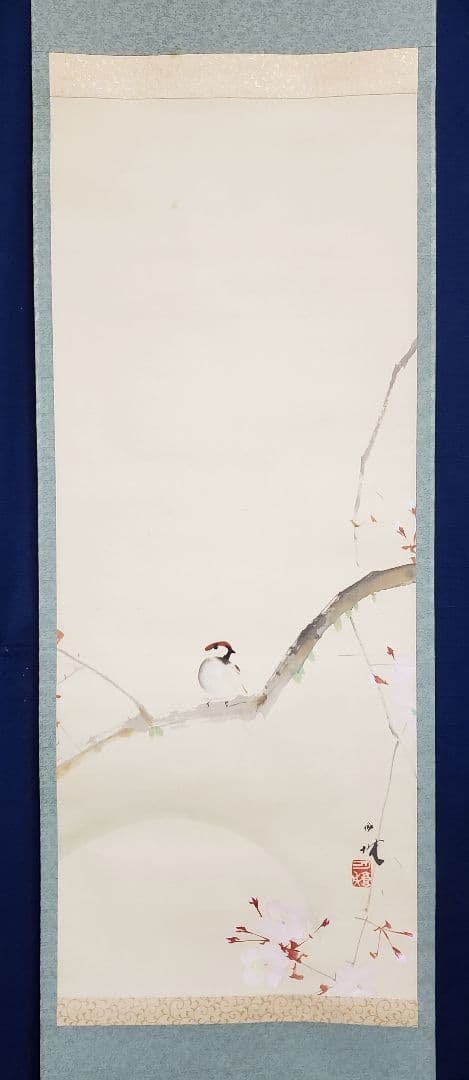 【月下桜に雀図】森月城 2548 月見に夜桜スズメ　掛け軸　肉筆