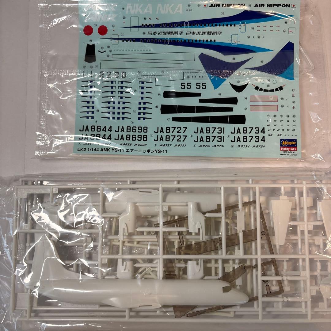 セット】YS-11 1/144×2個、A300 TDA 1/200 プラモデル - メルカリ