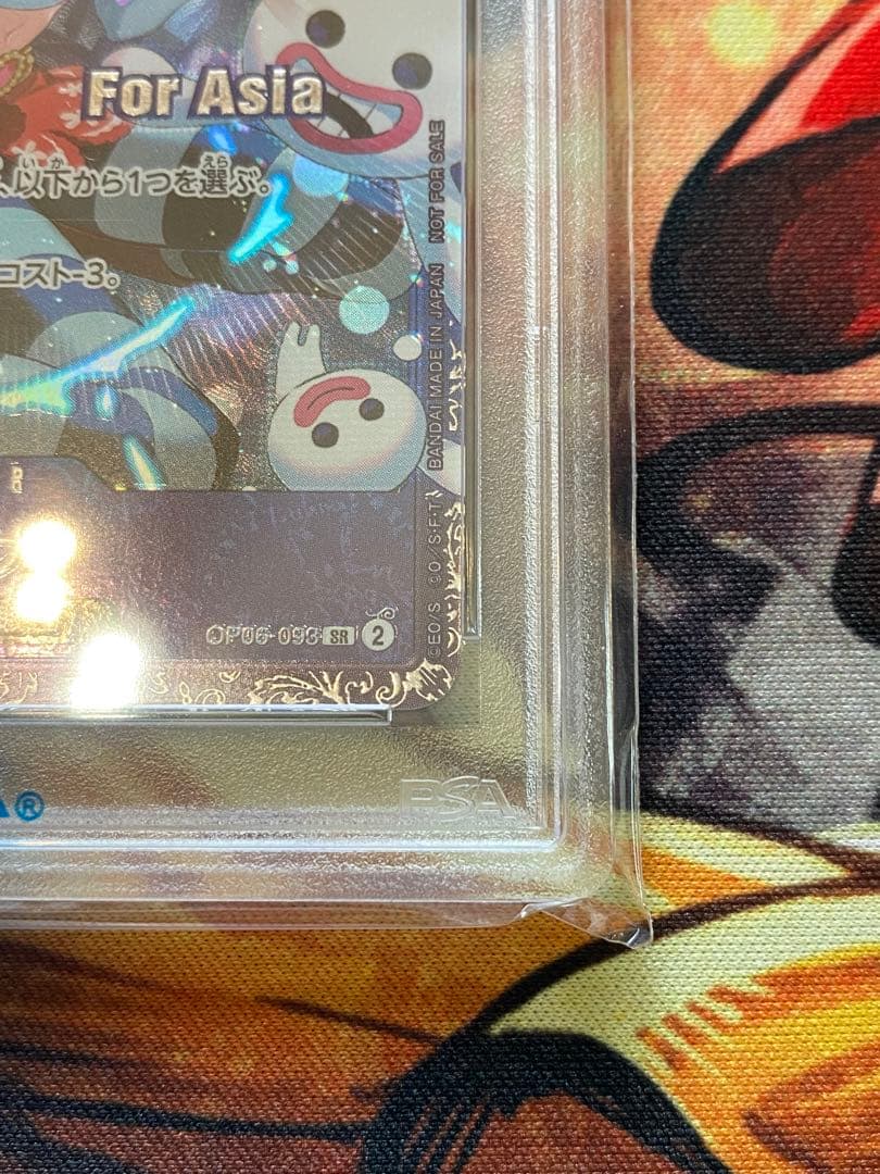 PSA10】ワンピースカード ペローナ フラッグシップバトル記念品 アジア