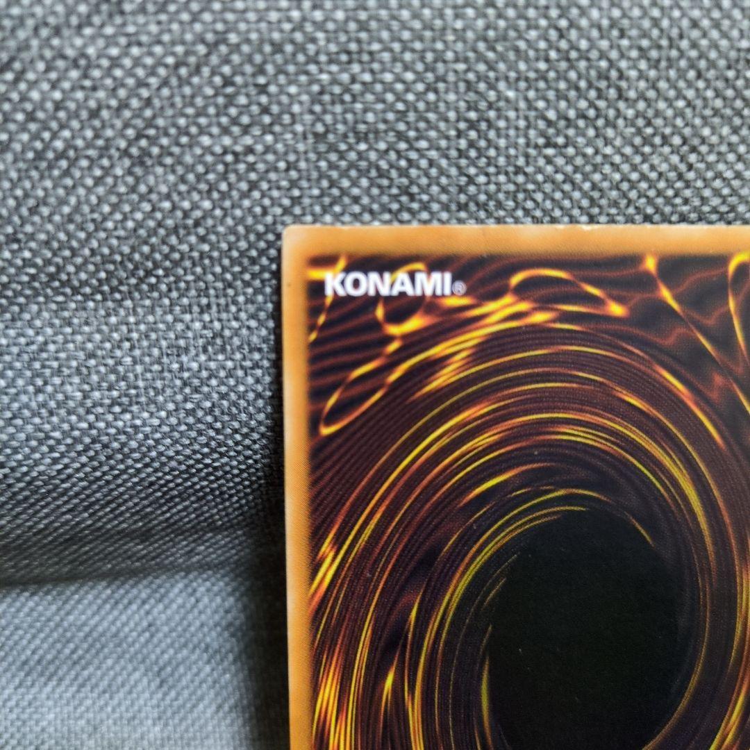 ブラック・マジシャン　レリーフ　LN-53