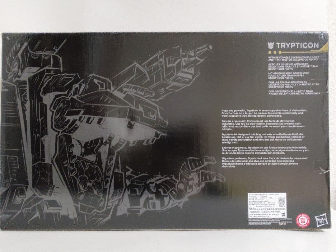 AOTP-13 ディセプティコン トリプティコン 海外版新品未開封 - メルカリ