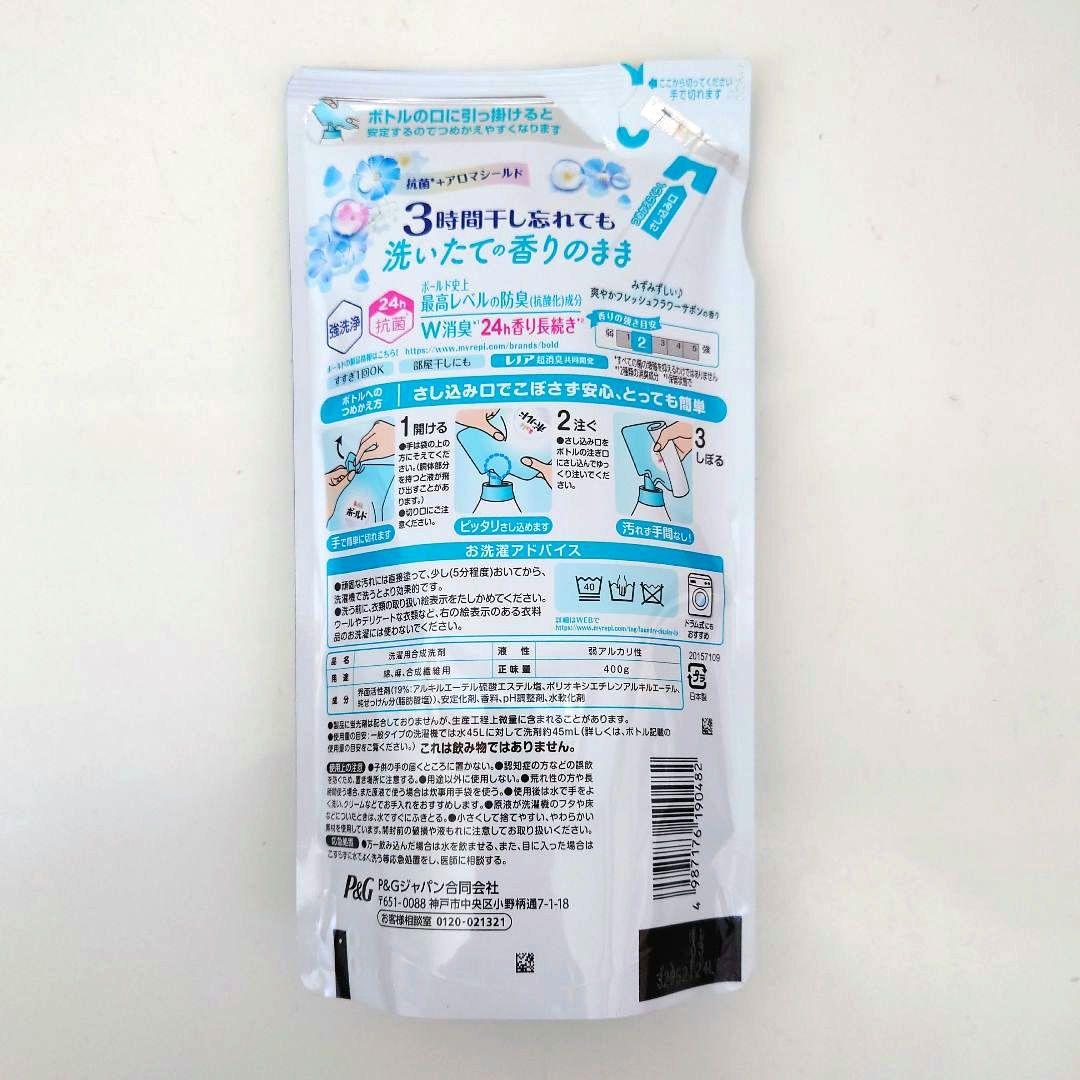 P＆G ボールド フラワーサボン 抗菌＋アロマ 洗濯用洗剤 400g 40袋