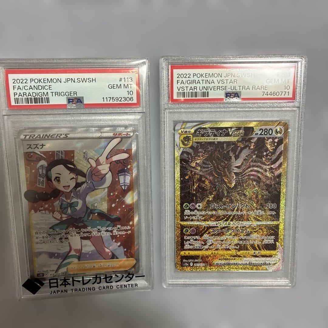 ぽ*ん様 ポケモンカード 25周年記念パック・インフェルノXシュリンク