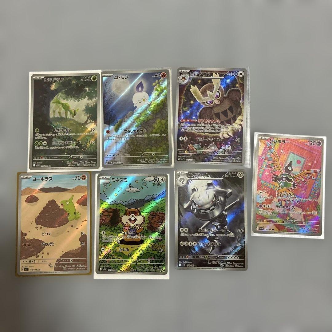 ぽ*ん様 ポケモンカード 25周年記念パック・インフェルノXシュリンク