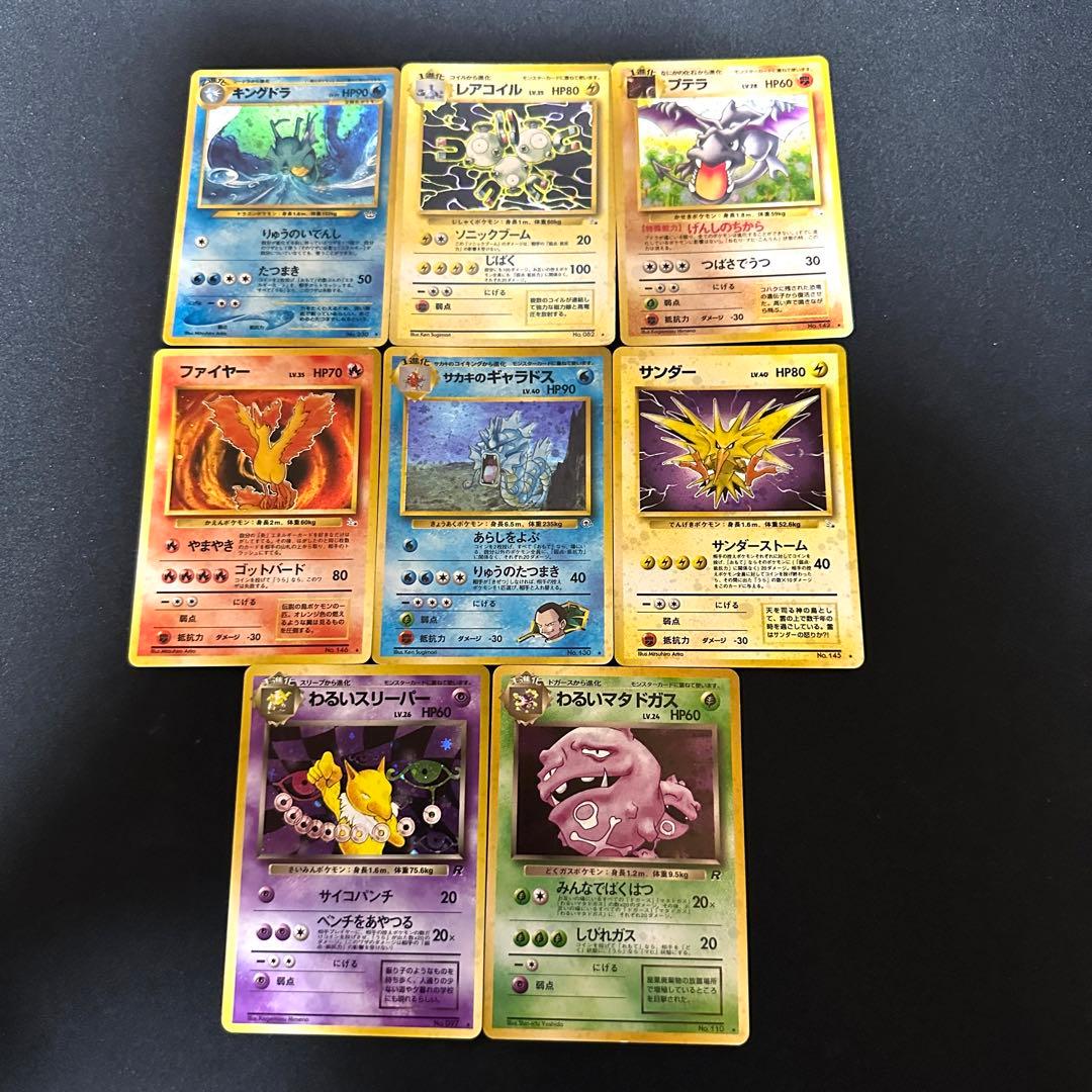 ポケモンカード 旧裏 AR・CHR 光り物等 約750枚