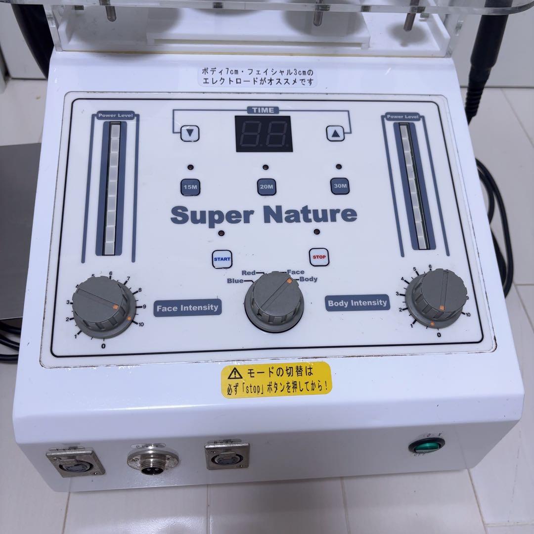 スーパーナチュレ Super Nature