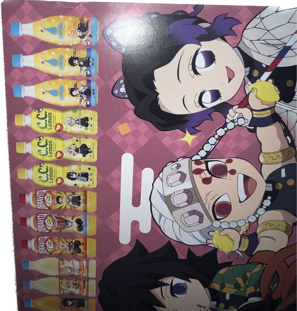 艦これ 横須賀遠征2025 ポスター 3枚セット 衣笠