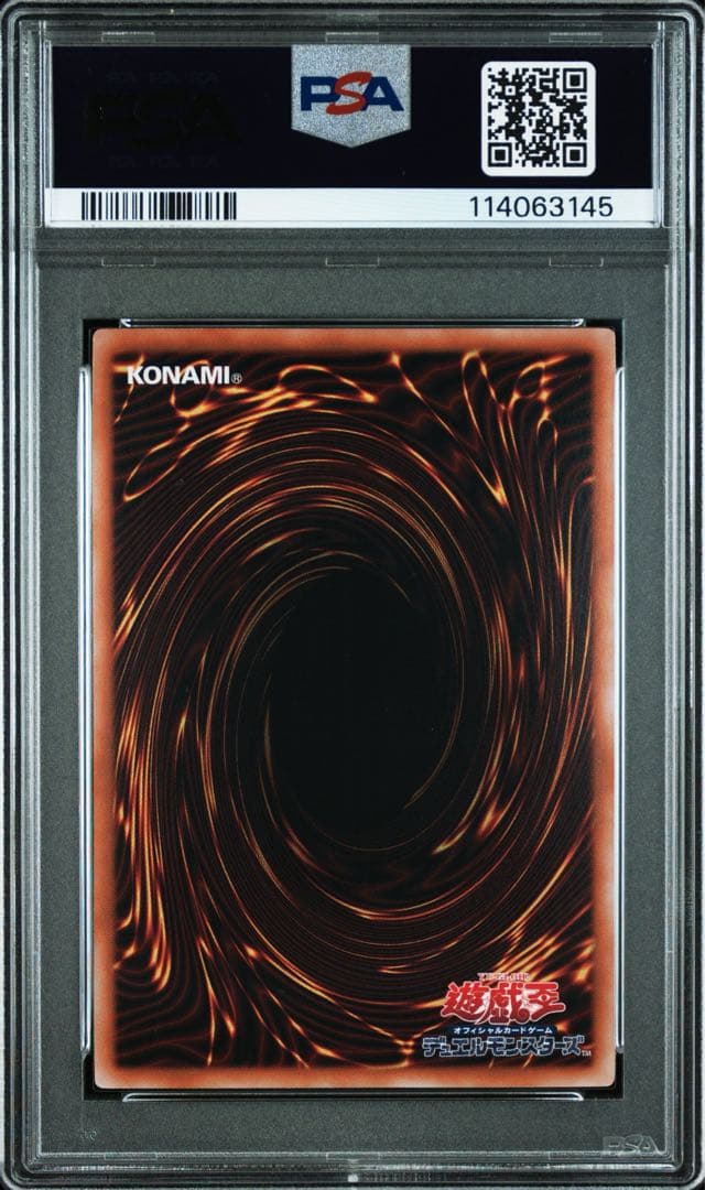 【 鑑定品 PSA10 】　極美品　究極竜魔導師　マギア　25th クオシク