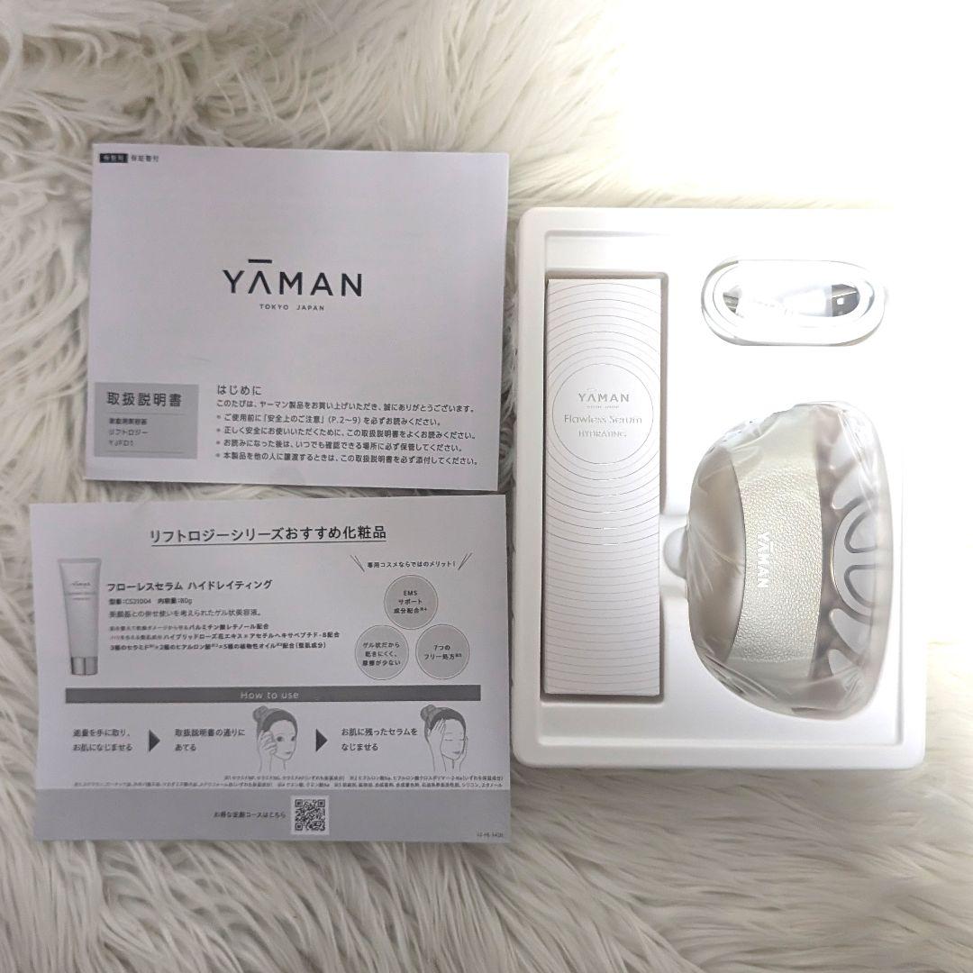 MDNA ザ・セラム 美顔器