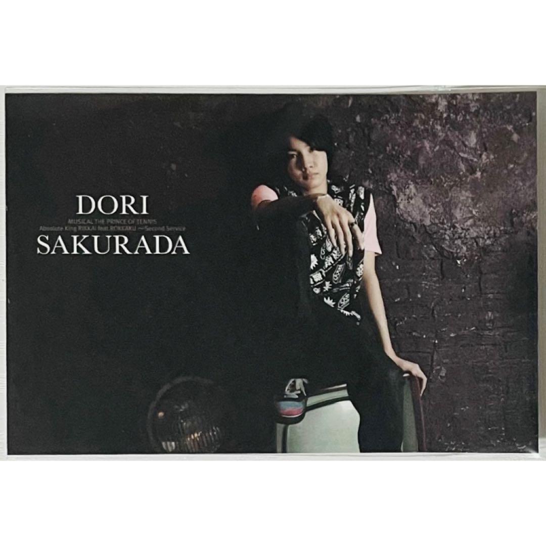 ミュージカルテニスの王子様【桜田通】越前リョーマ★購入特典★メモ帳①