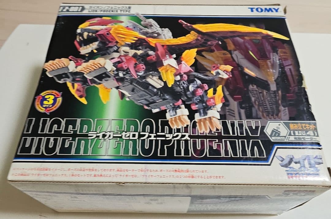 FZ-001 ライガーゼロフェニックス ライオン/フェニックス型 ZOIDS