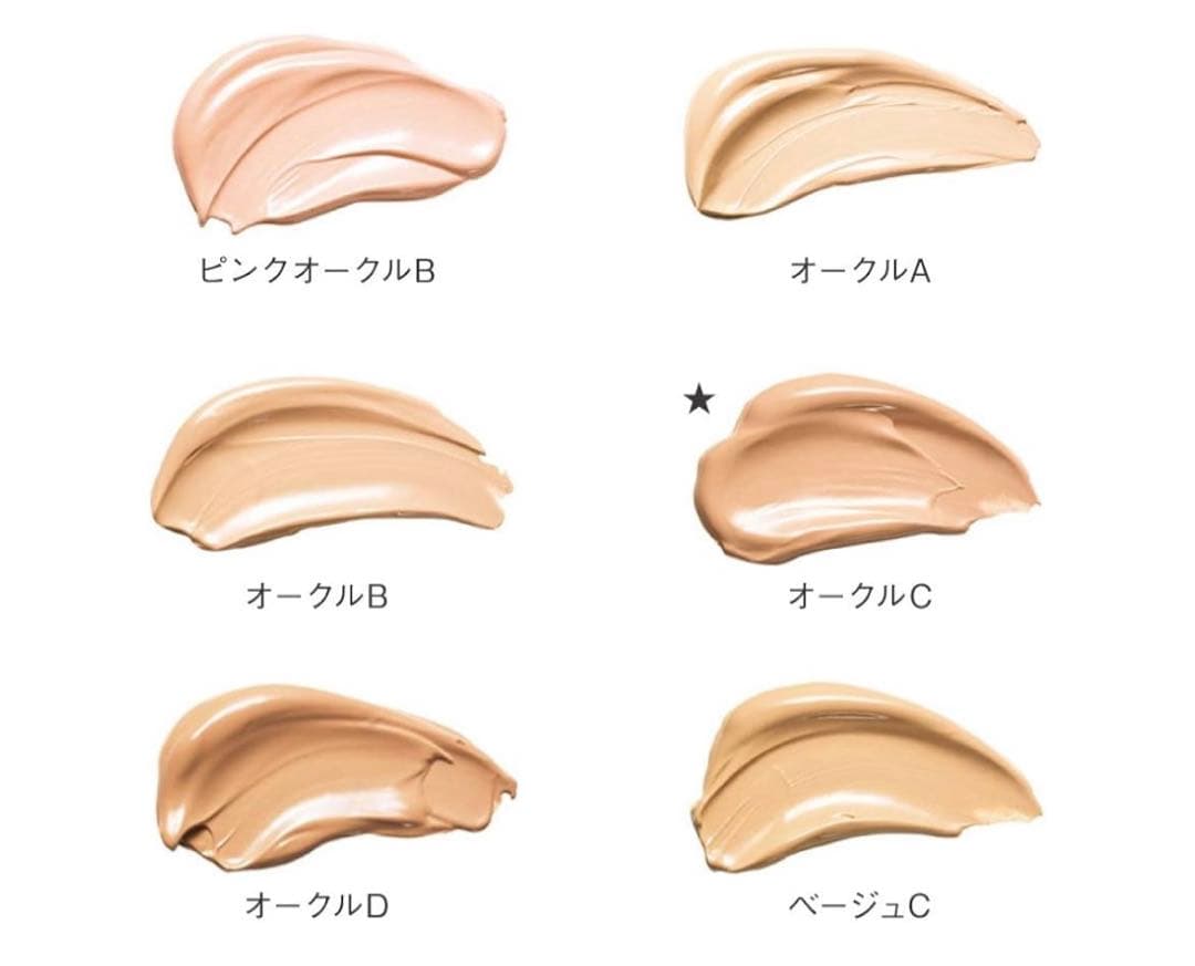 10590 カネボウ ザ クリームファンデーションオークルC