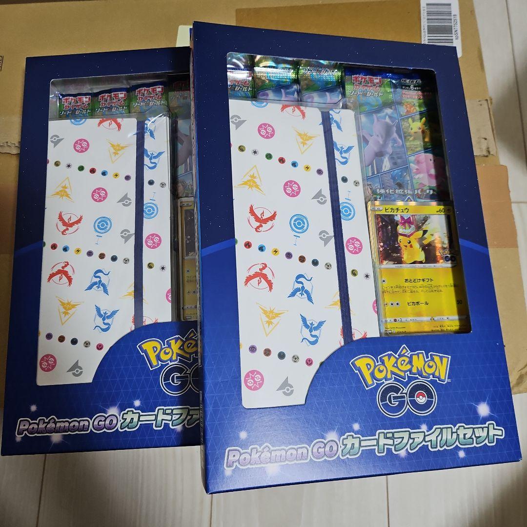 ポケモンgo カードファイルセット 新品 未開封 15個 ポケモンgo カード
