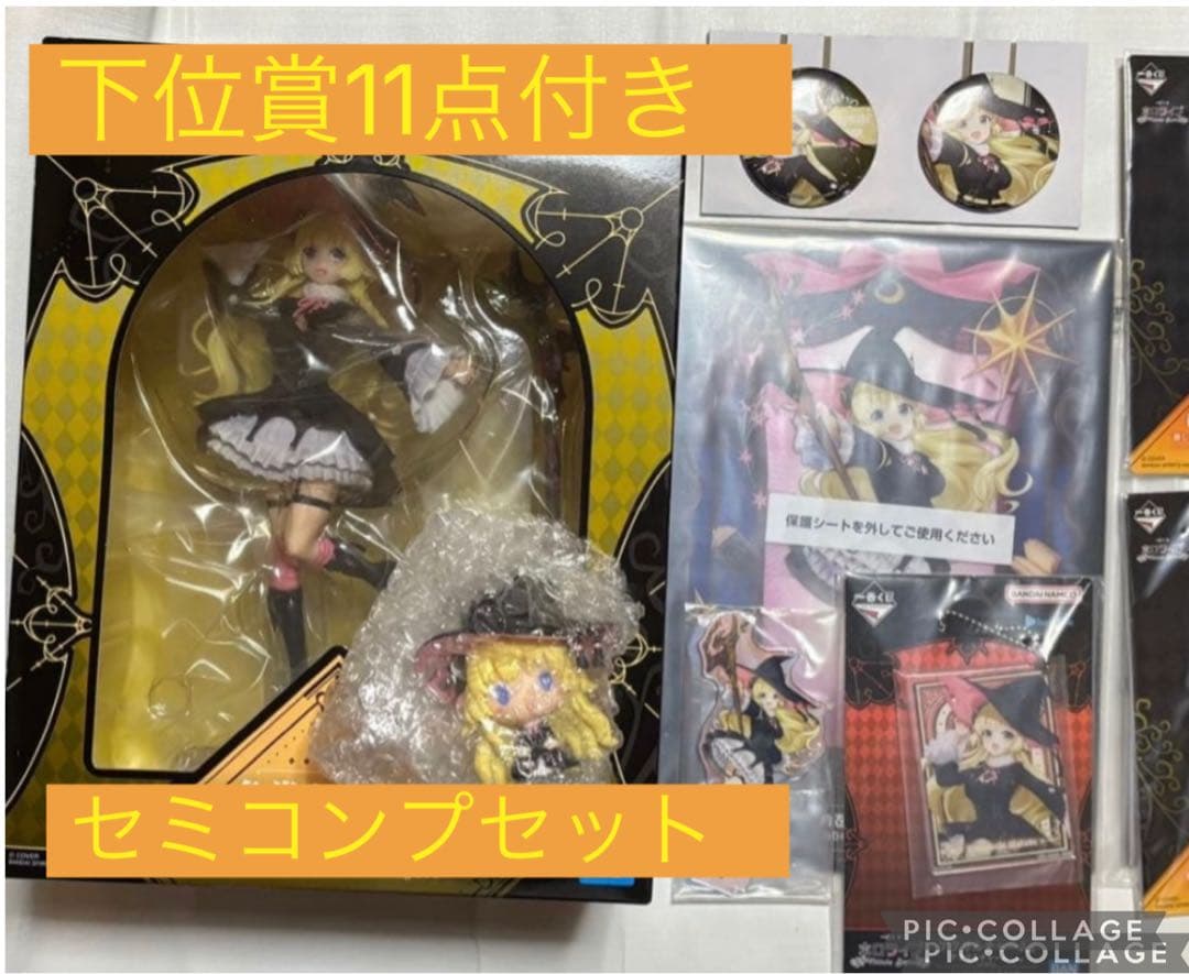 一番くじ ホロライブ　～Villain Style～　 角巻わため　14点セット ラインナップ詳細解禁✨ ／ 『一番くじ ホロライブ ～Villain Style