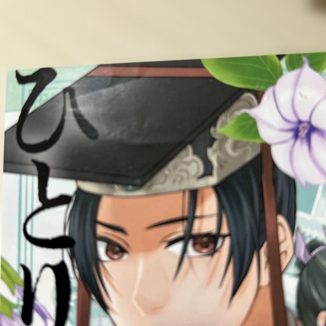 薬屋のひとりごと　漫画全巻セット