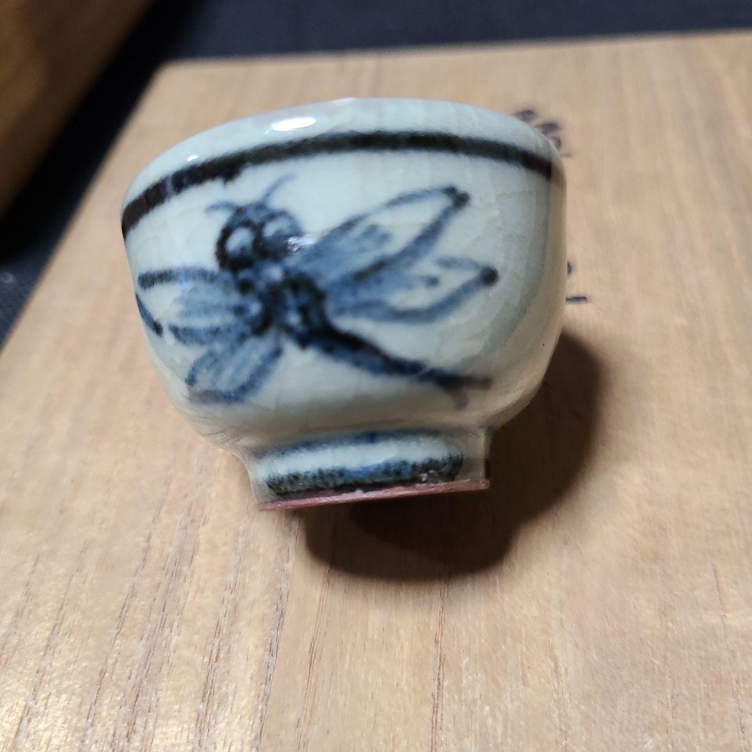 須田菁華造盃4種