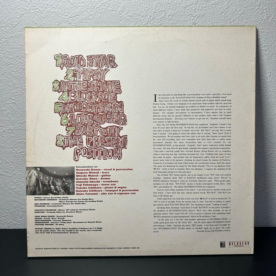 邦楽 DETAMINATIONS \"FULLOFDETERMINATION\"