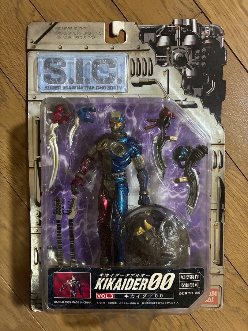S.I.C. KIKAIDER 00 VOL.1〜5 キカイダービジンダーハカイ