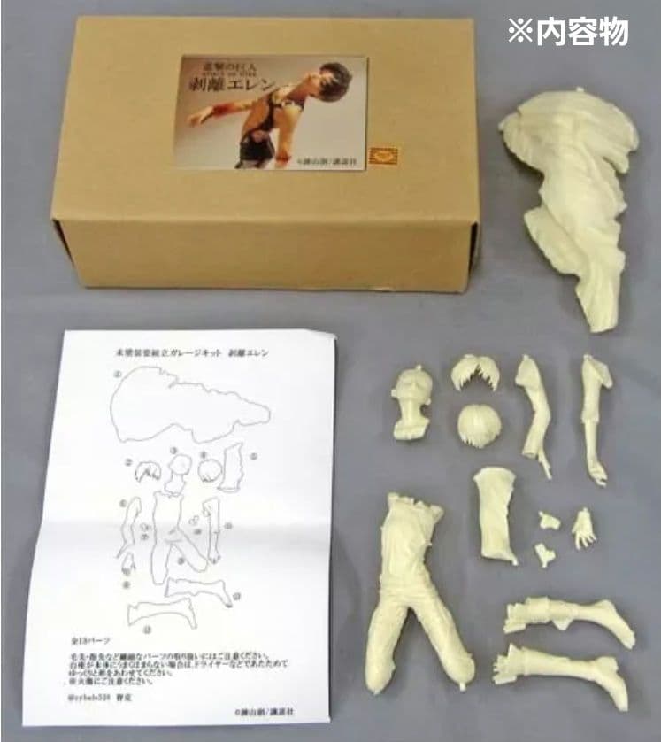 進撃の巨人　剥離 エレン　ガレージキット　フィギュア　未組立　未開封
