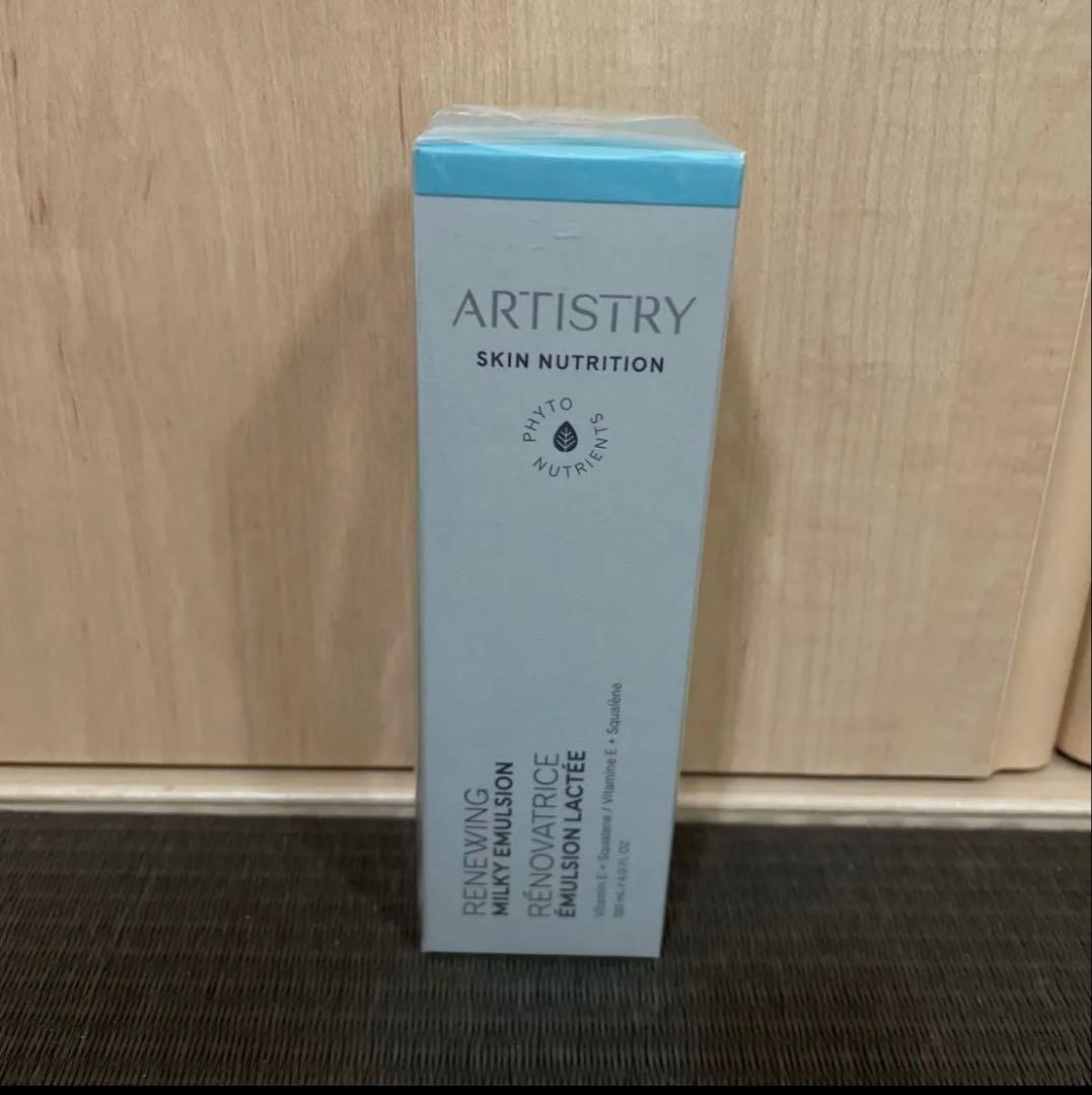 新品未開封】アーティストリー アムウェイ 乳液 ミルキーエマルジョン