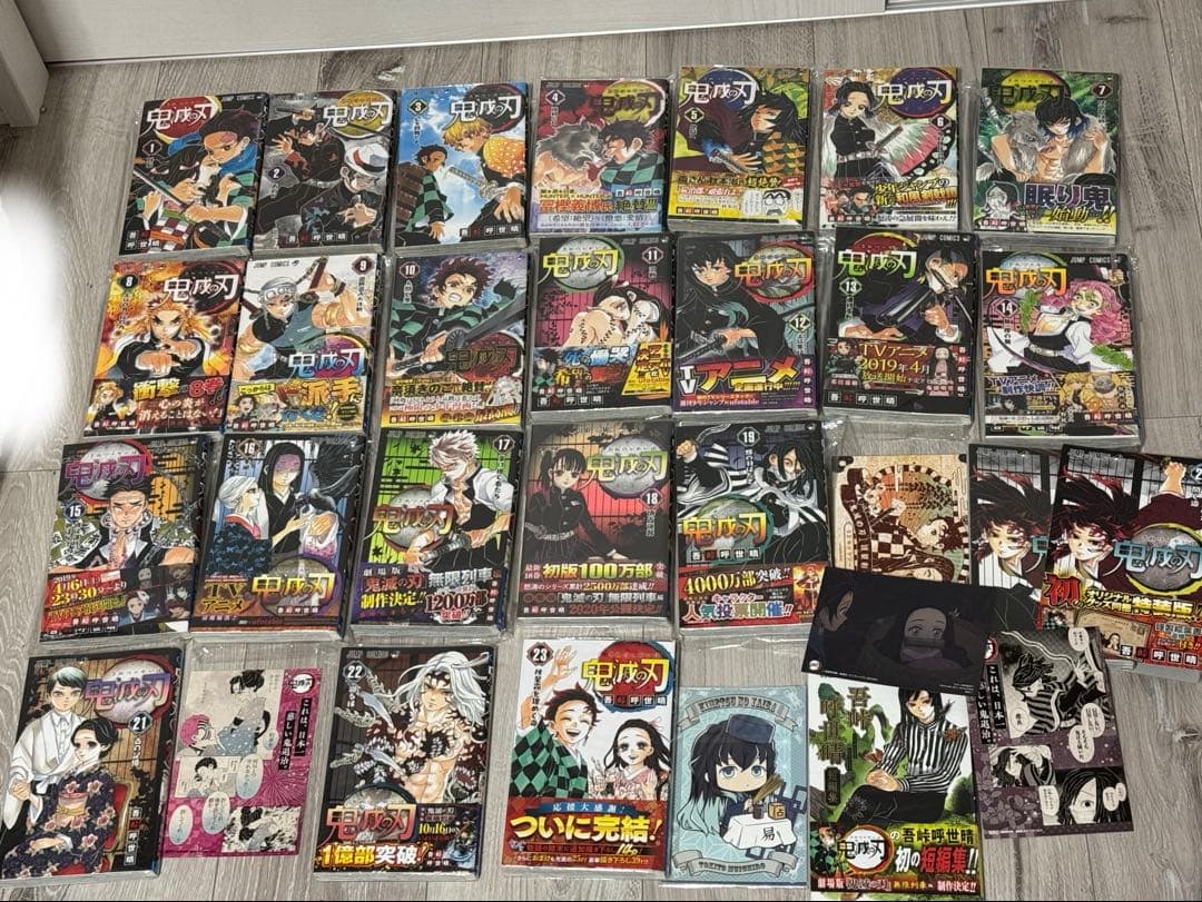 鬼滅の刃 全23巻初版➕短編集
