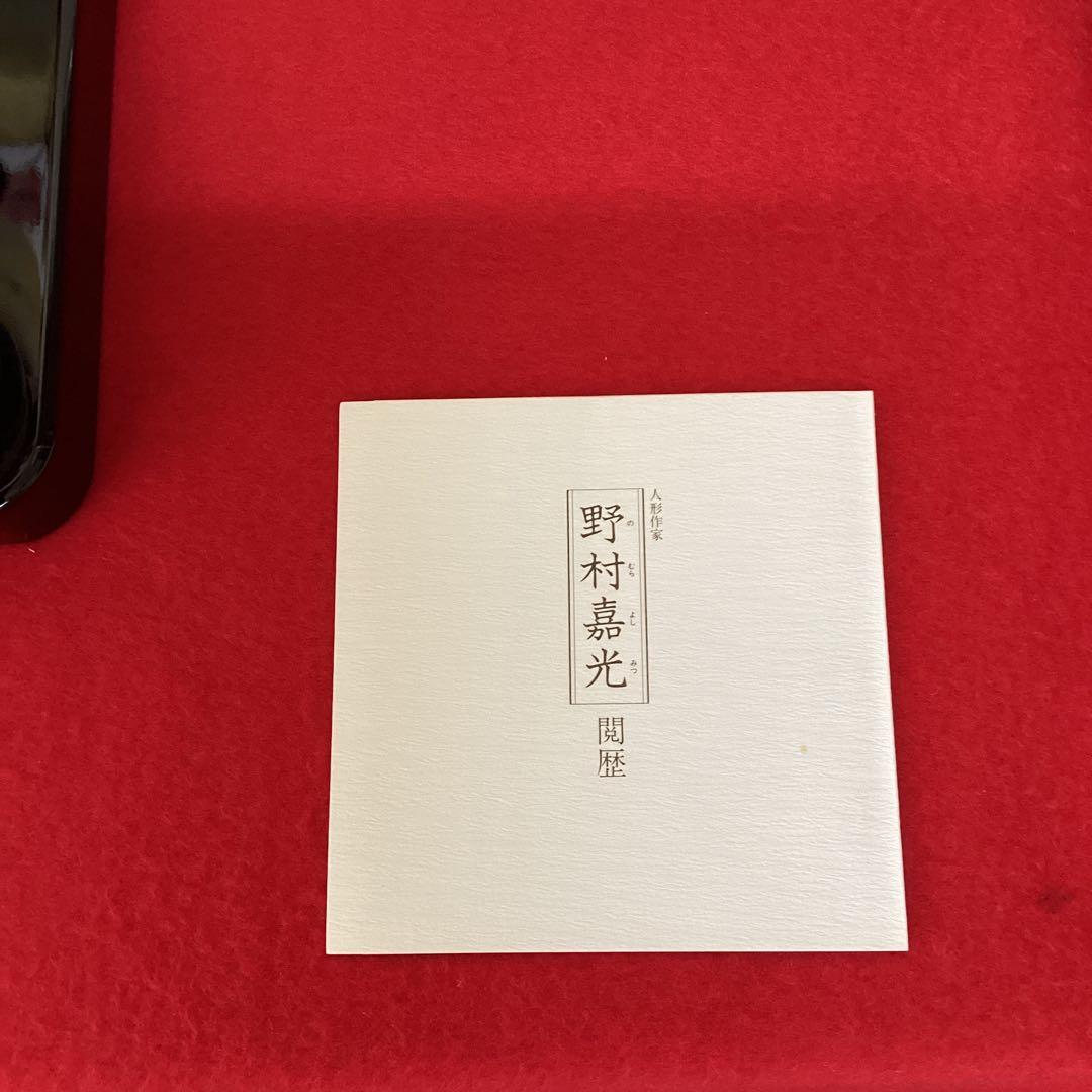 木目込人形飾り　立雛　春かすみ