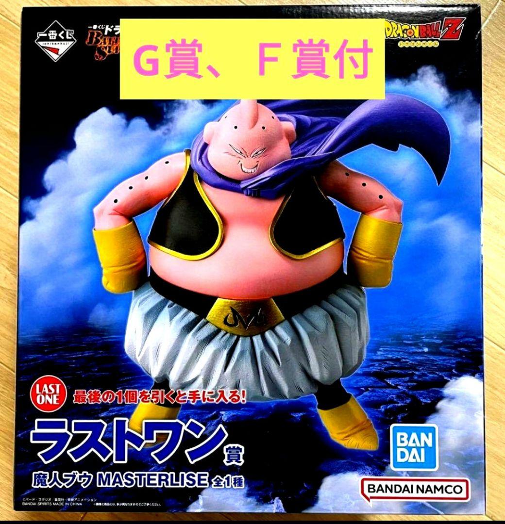 一番くじ ドラゴンボール ラストワン賞 魔人ブウ - メルカリ