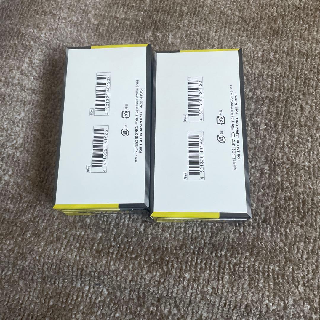 ポケモンカード メガドリームex シュリンクなし ペリペリ付き 2BOX