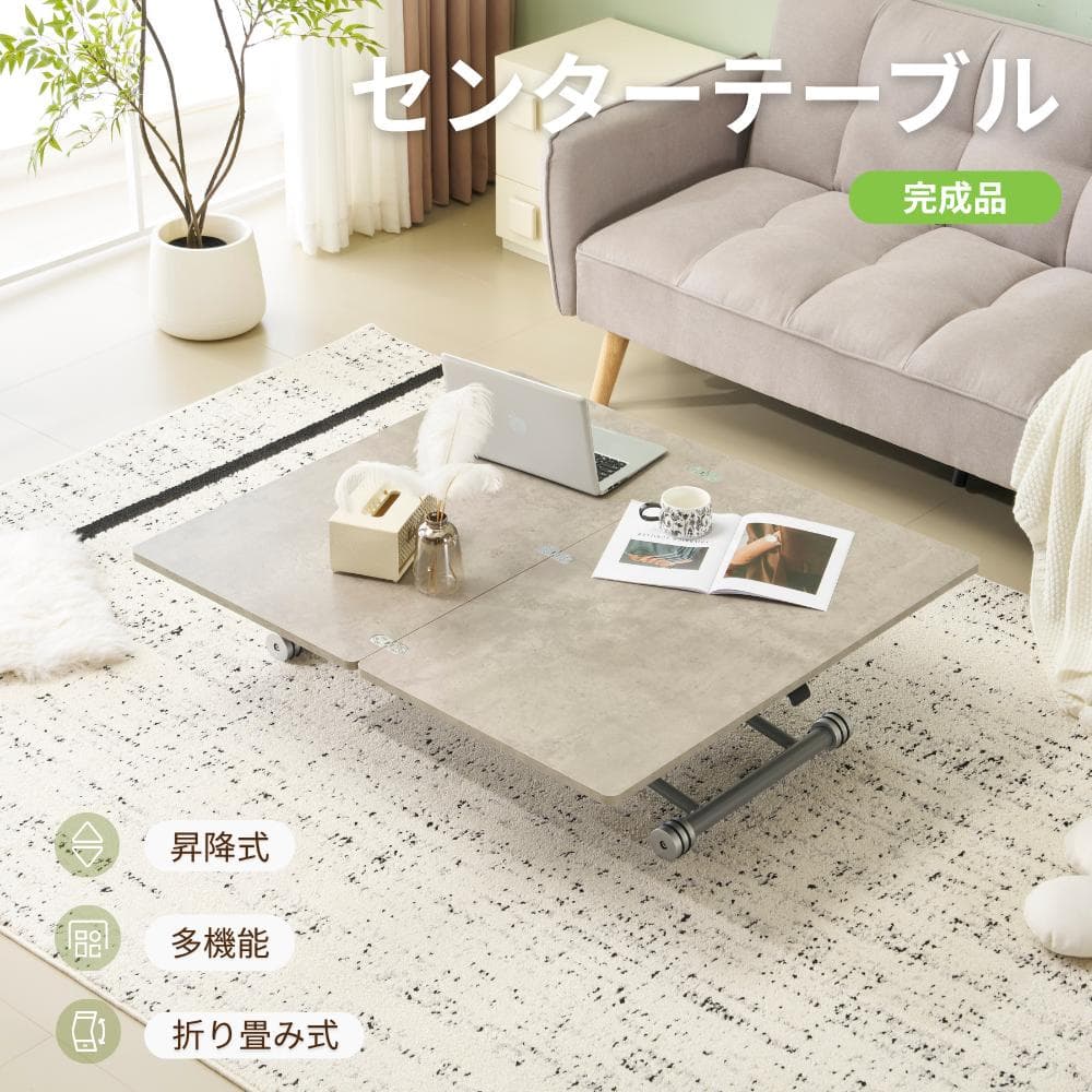 超人気！テーブル 天板が2倍に広がるガス圧昇降テーブル Grey