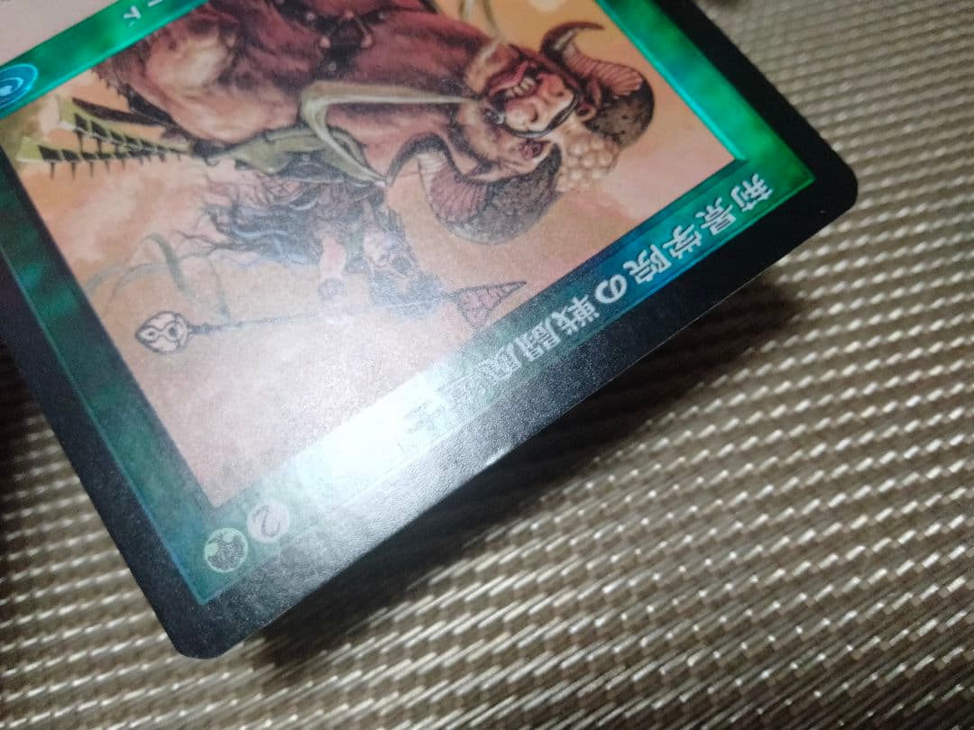 【ご確認用】プレーンシフト foil 荊景学院の戦闘魔道士 日本語 1枚　MTG